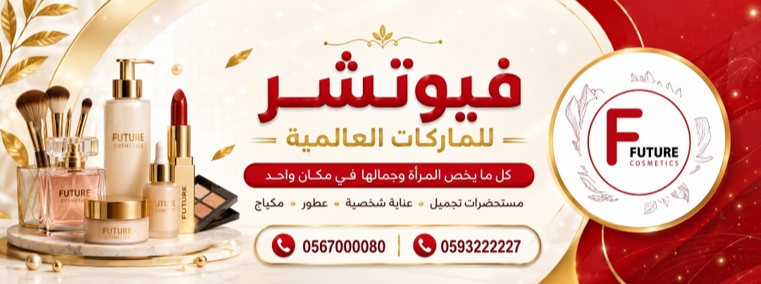 غلاف فيسبوك 2